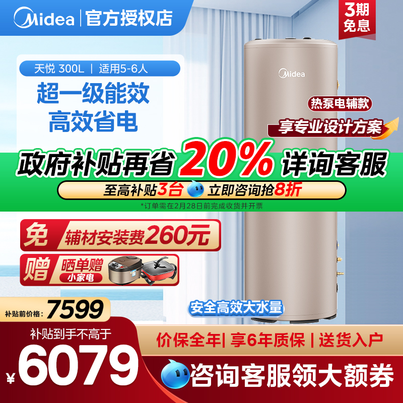 RSJF-51/DN8-300C(E1) 300L ˮһЧ7299Ԫ