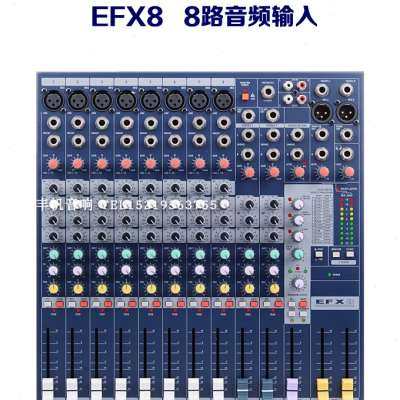 新款EFX8八路 EFX12十二路FX16II十六路专业舞台带混响效果演出调