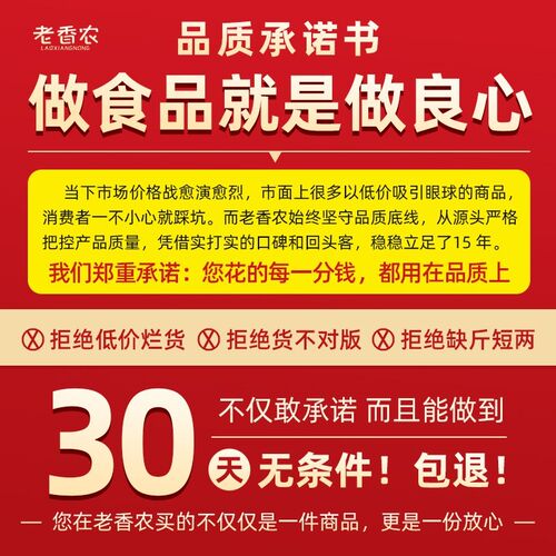 茴香豆500g罐装奶油五香蚕豆水煮绍兴上海风味老式休闲零食下酒菜