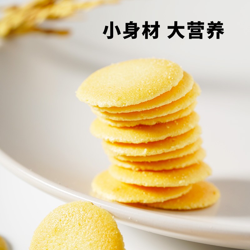 【专属】比逗仕儿童鸡蛋饼干34%鲜鸡蛋安佳黄油儿童零食