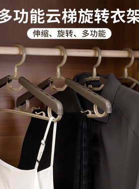 宽肩无痕衣架转头衣撑多功能男士衣服挂加宽伸缩塑料衣架家用挂衣