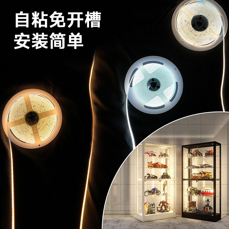 遥控灯带自粘模型柜展示柜书柜专用灯条磁吸LED感应灯3000K暖光灯