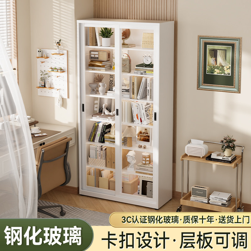 好丫匠家用钢制书架推拉门防尘玻璃书柜带锁展示柜落地收纳储物柜