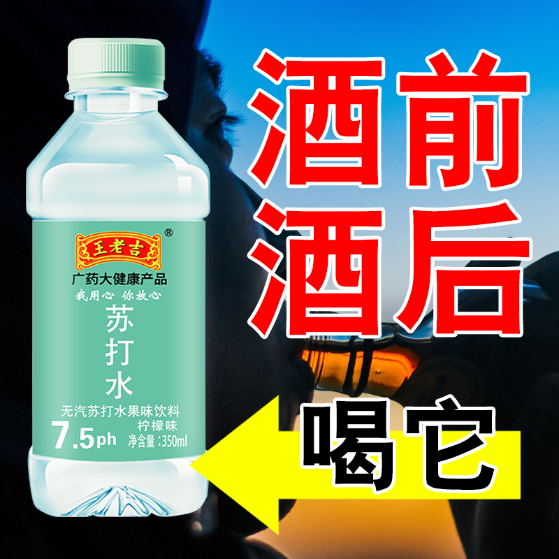 大品牌无糖苏打水整箱24瓶批特价