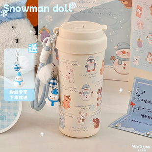 原创雪人玩偶陶瓷内胆保温杯大容量吸管杯女生高颜值便携咖啡杯子