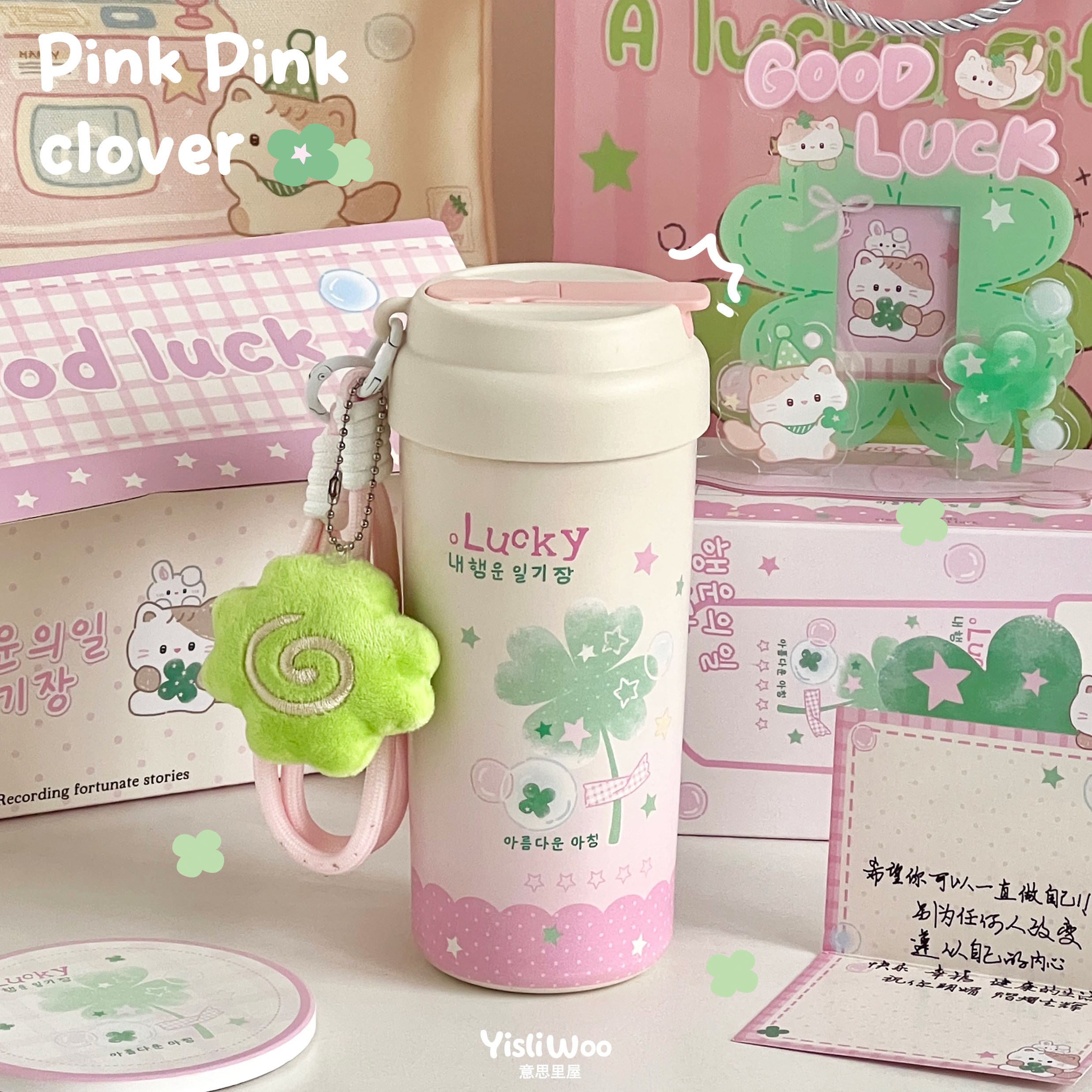 原创粉色四叶草陶瓷内胆保温杯送人可爱吸管水杯礼盒生日礼物套装图片