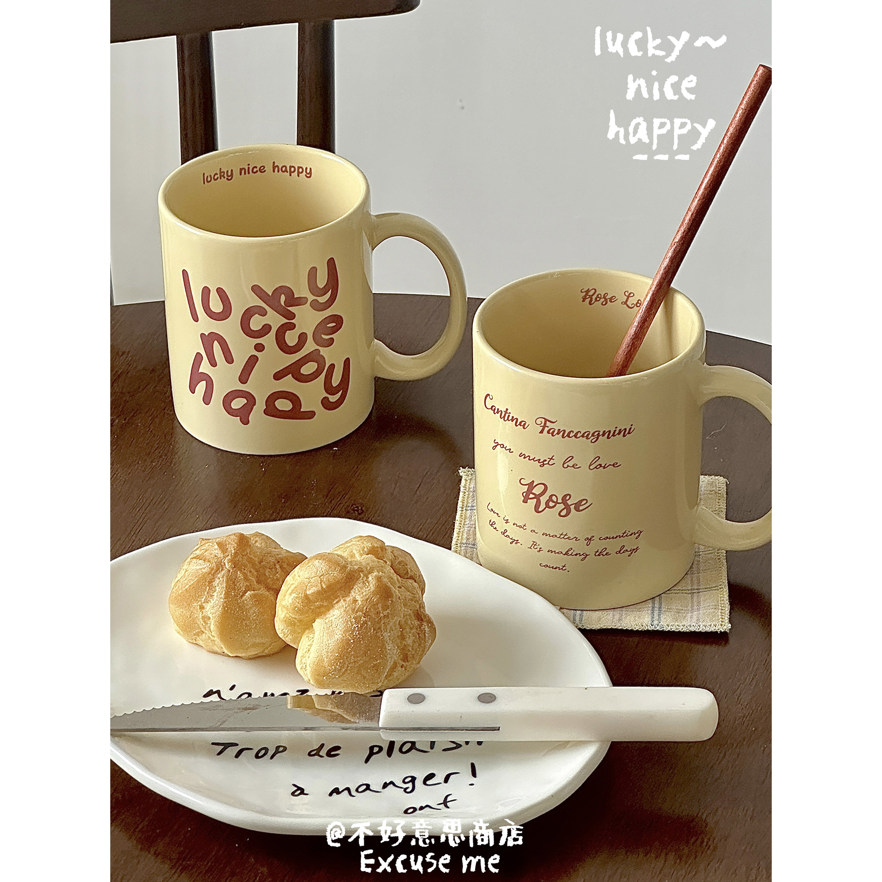 奶油黄色lucky英文陶瓷早餐杯