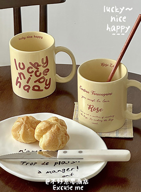 可爱小清新奶油黄色lucky英文创意少女韩风早餐杯咖啡杯陶瓷水杯