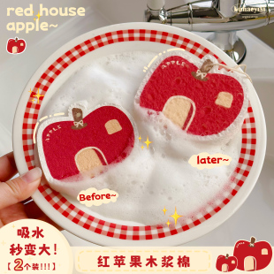 原创可爱红苹果卡通木浆棉天然耐用厨房清洁刷洗碗海绵擦神器吸水