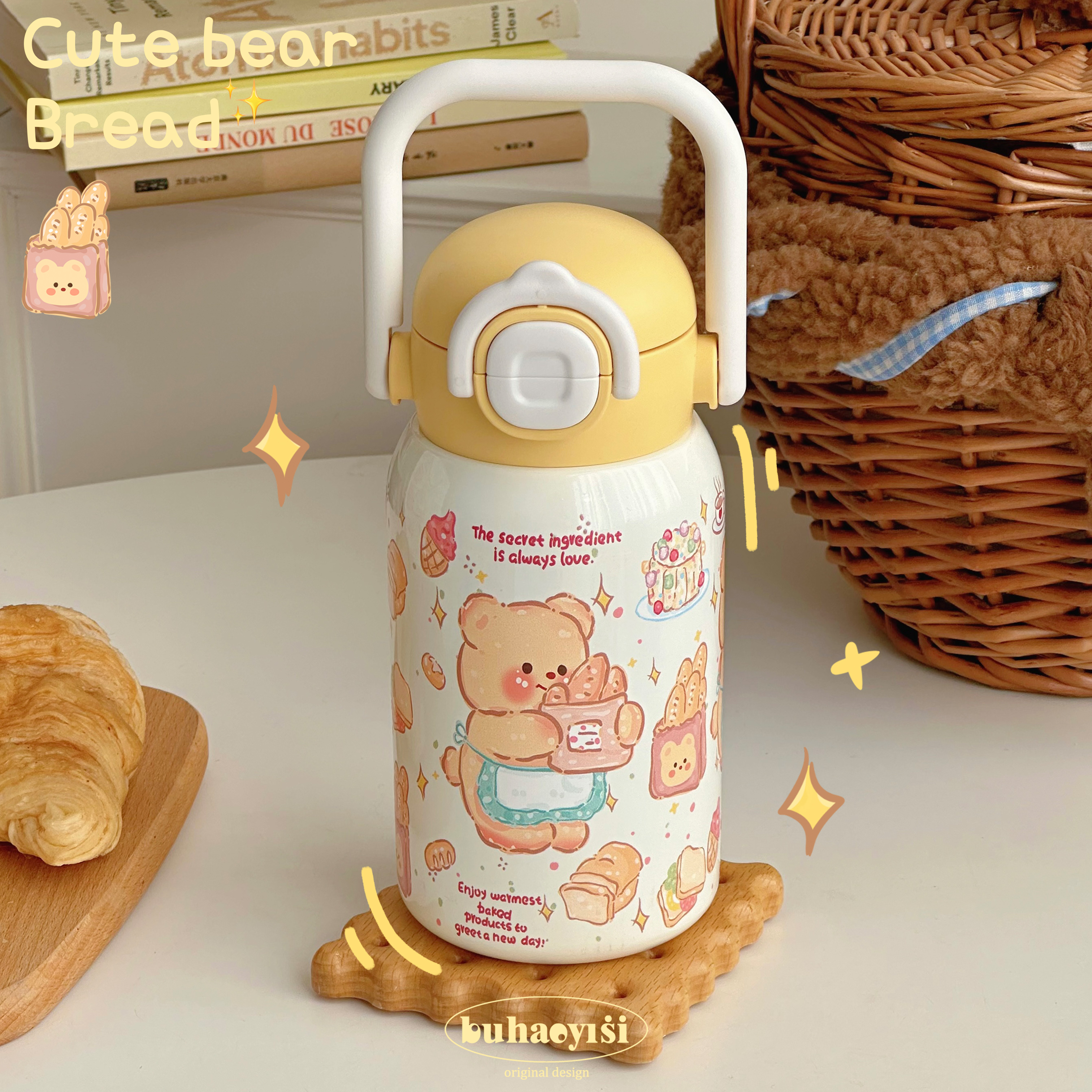 可爱熊熊双饮拎手保温杯