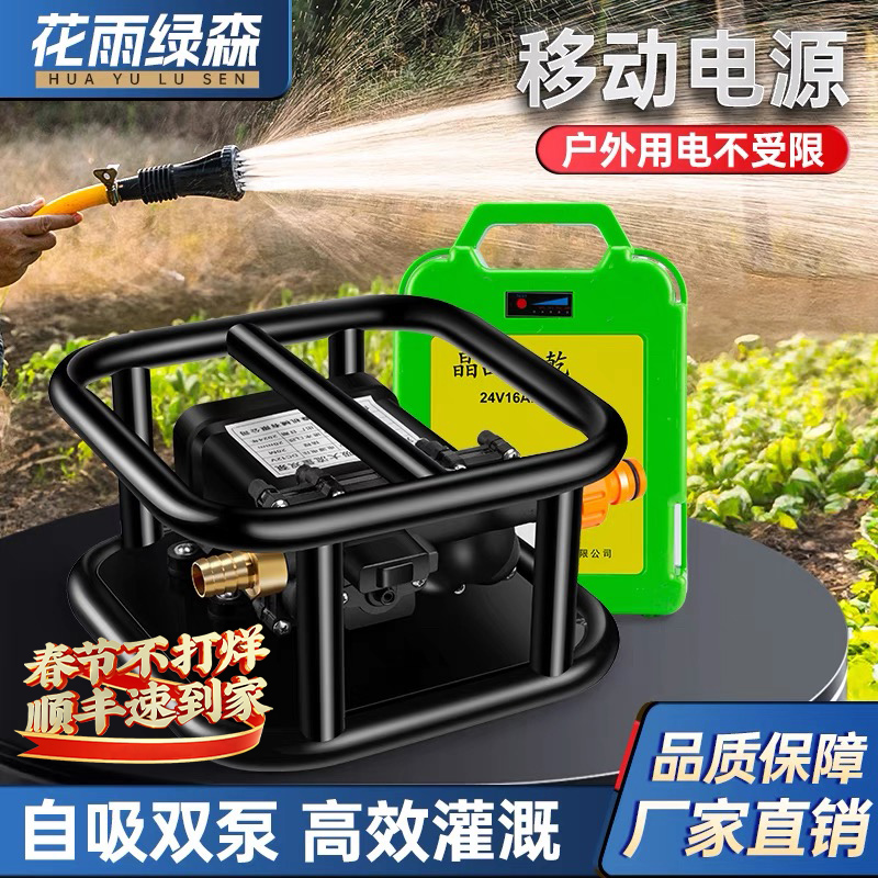 冠农力台州工程塑料电动水泵