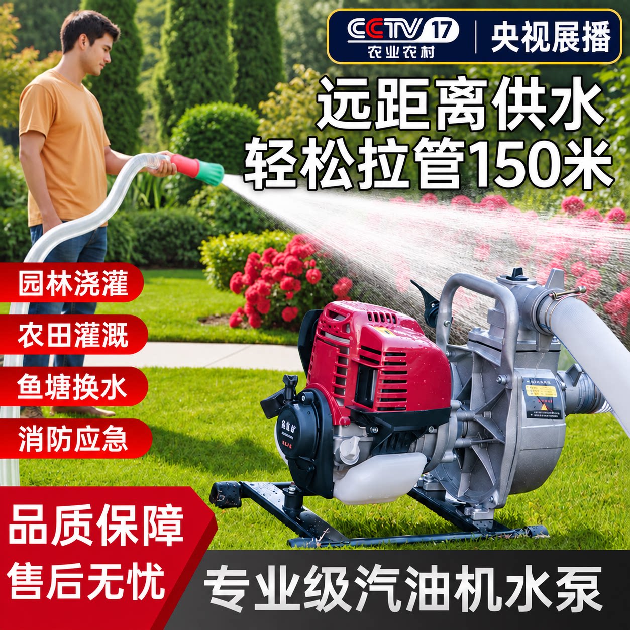 二冲四冲程汽油机水泵大流量抽水机灌溉浇菜小型高扬程抽水泵自吸