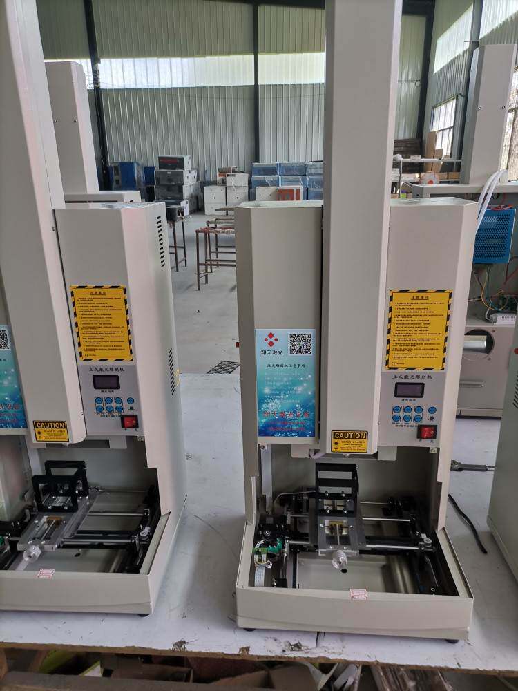 翔天激光立式激光雕刻机新款自动小型电脑刻章机印章机刻字落款机