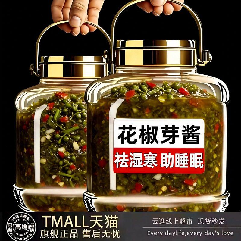 花椒芽菜酱新鲜嫩芽正品辣椒酱下饭酱拌面夹馍爆下饭麻香酱旗舰店