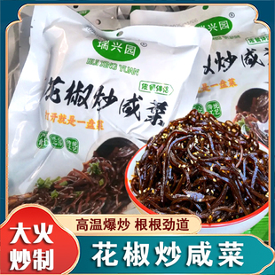 花椒炒咸菜瑞兴园网红香疙瘩芥菜香疙瘩丝纯天然即食早餐开味菜