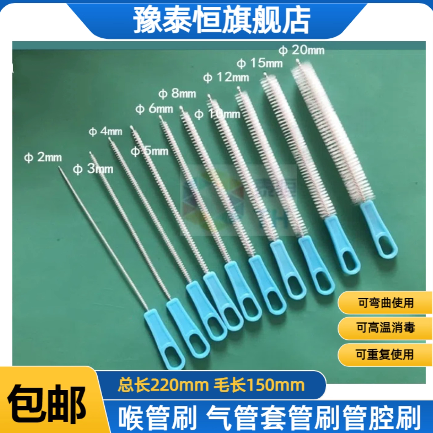 气管套管刷气切管刷吸管刷细长水管刷试管刷吸管刷清洁刷软毛毛刷油管