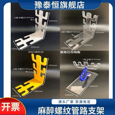 螺纹管路支架304不锈钢管路支架