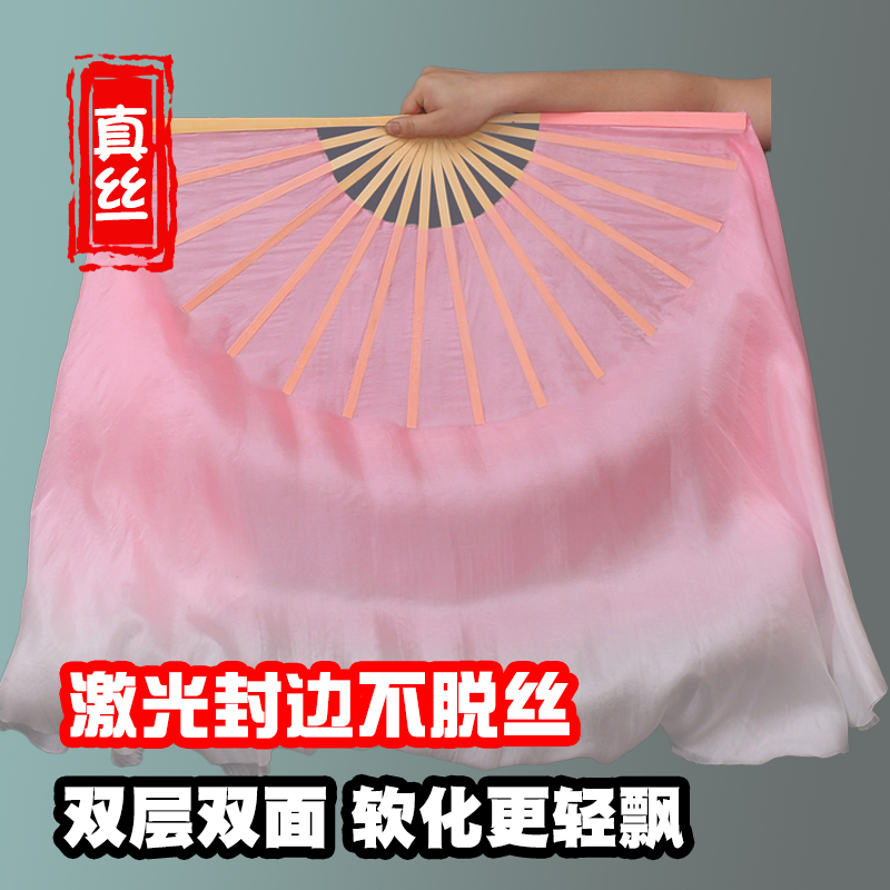 扇子舞蹈扇西厢寻他中国风古典真丝跳舞扇儿童胶州秧歌扇广场舞扇