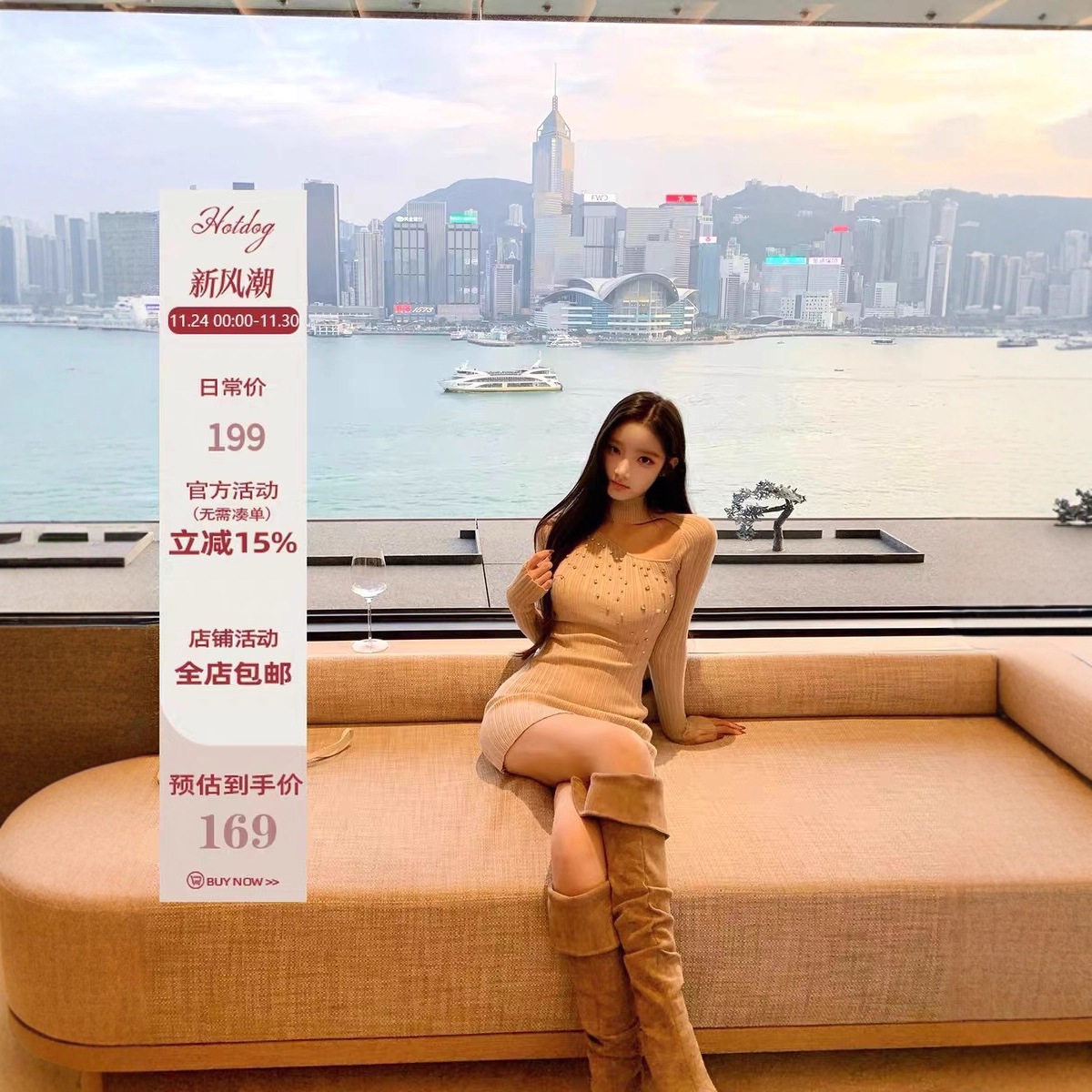 Hotdog 热狗很辣珠光夜幕钉珠挖领连衣裙女精致风修身连衣裙