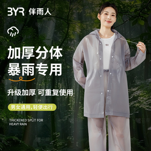 外穿长款 套装 全身防暴雨自行车骑行一次性雨披 雨裤 雨衣成人分体式