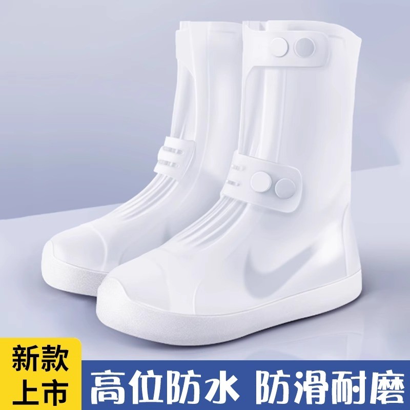 雨鞋套男士防水防滑加厚耐磨