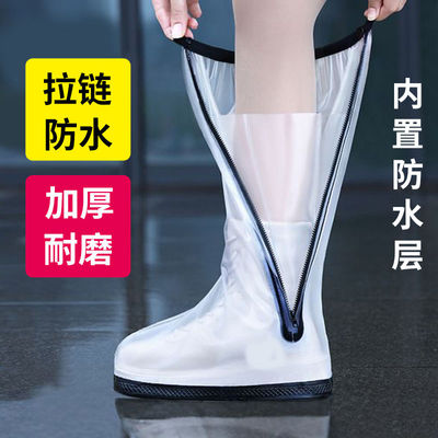 高筒雨鞋套防滑成人加厚户外便携