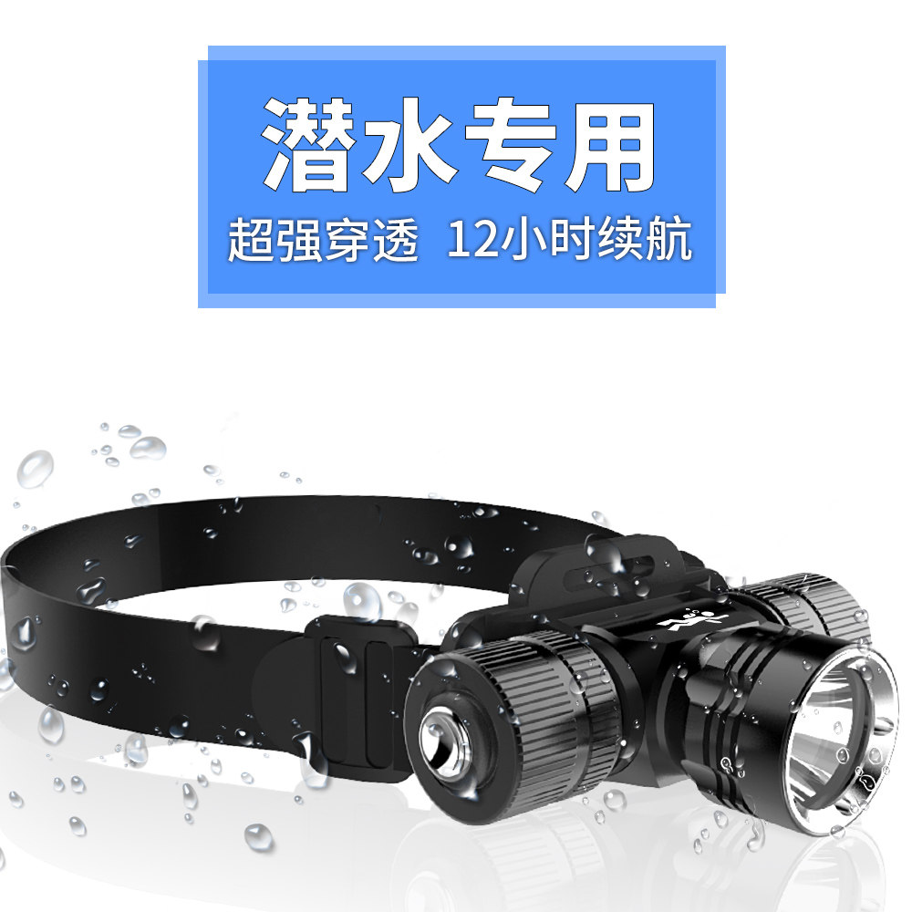 PFSN可充电电池超长续航j