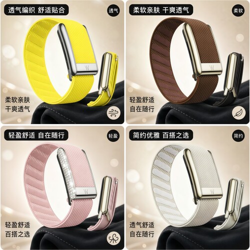 适配whoop5.0 MG手环表带bands心电图版尼龙编织弹力运动替换腕带