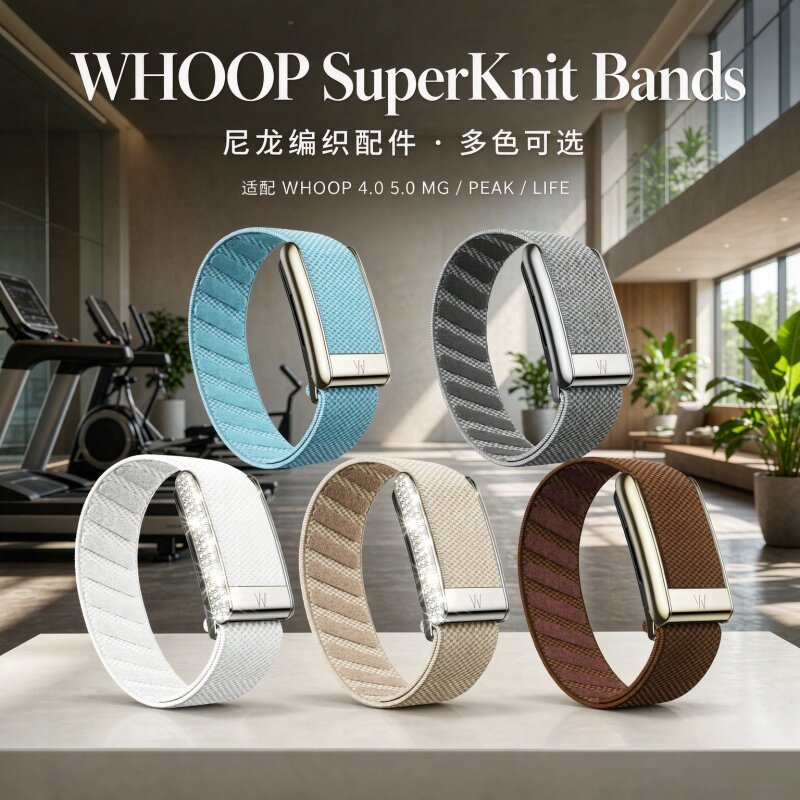 适配whoop5.0 MG官网同款手环表带心电图尼龙编织弹力运动替换带W