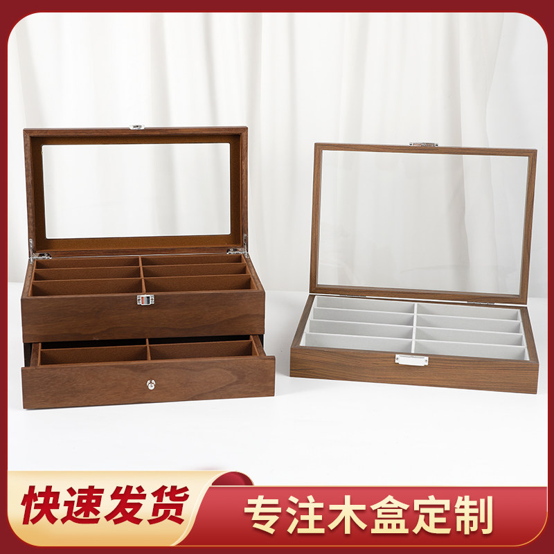 眼镜收纳盒多格木质大容量家用高档太阳镜收藏展示盒眼镜手表盒