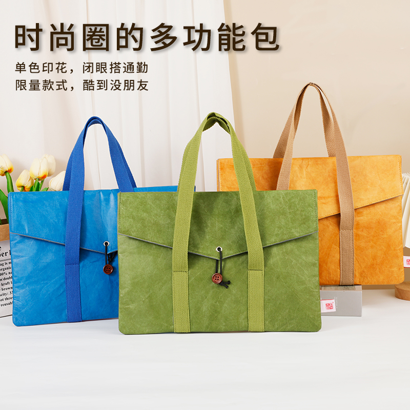 时光独白防水杜邦纸手提电脑包笔记本收纳袋多功能便携文件包便捷