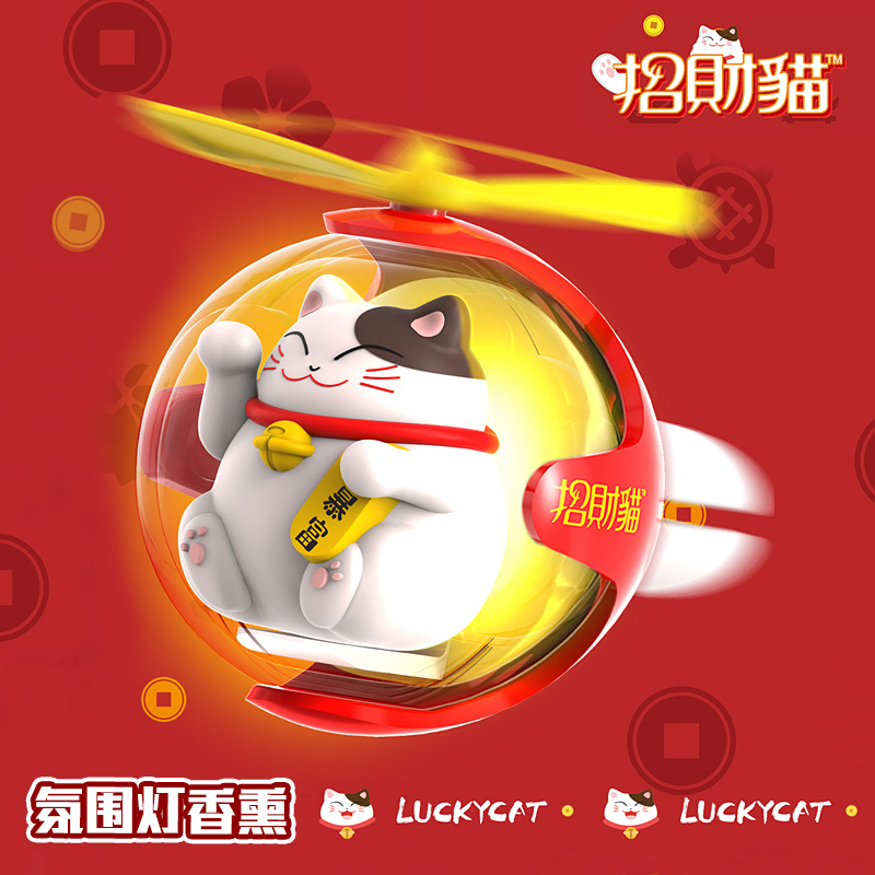 招财猫车载香薰满100减10元