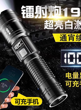 手电筒强光可充电式户外超亮远射小型迷你便携家用耐用儿童led灯