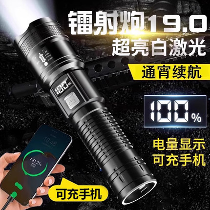 手电筒强光可充电式户外超亮远射小型迷你便携家用耐用儿童led灯