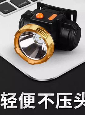 夜钓鱼头灯强光充电超亮头戴式户外超长续航手电筒矿灯轻远射专用
