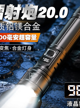手电筒强光可充电式户外超亮远射小型迷你便携家用耐用氙气led灯