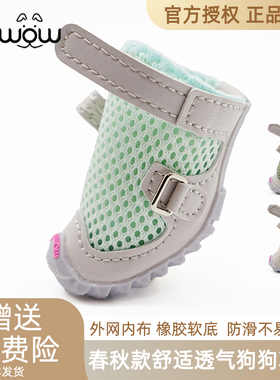 fokwow狗鞋秋季透气布面狗狗鞋子中小型犬泰迪狗外出鞋防脏不掉鞋
