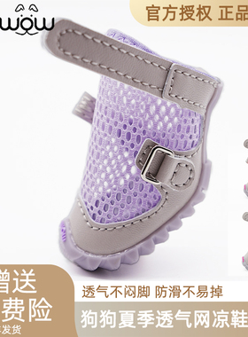 fokwow狗鞋夏季透气djj狗鞋 镂空网面泰迪狗鞋软底防滑狗狗鞋不掉