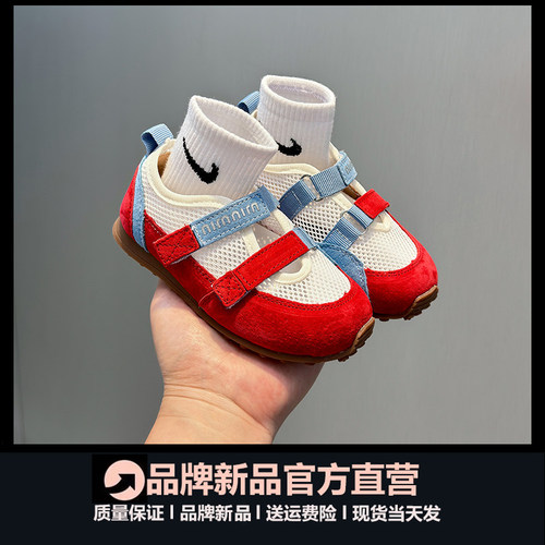 小红书推荐的儿童鞋子好穿百搭款