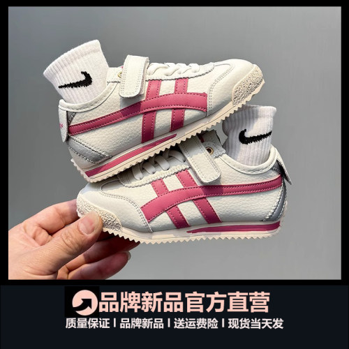 儿童阿甘鞋百搭款式温州大厂鞋！