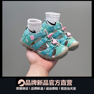 2026夏新款儿童运动包头凉鞋小女孩户外溯溪鞋时尚防滑男童沙滩鞋
