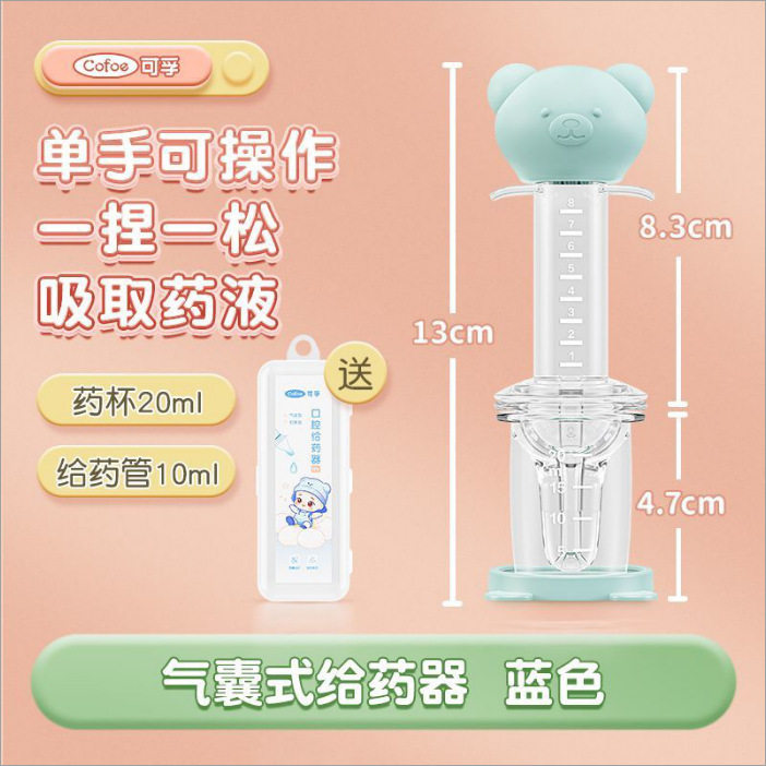 婴儿喂药神器防呛新生儿喂药吸管宝宝防呛奶嘴式针筒喂药带刻度