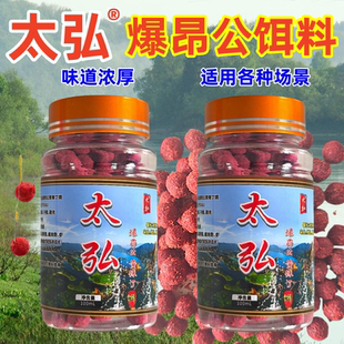 太弘爆昂公黄辣丁颗粒饵料垂钓多种鲫鲤草鳊鲴鲮红黄尾马口黄辣丁