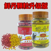 太弘鲜丹饵料野钓鲤鱼草鱼鲫鱼免皮筋直接钓鱼抖钓挂钩颗粒鱼饵料