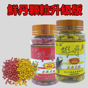 太弘鲜丹饵料野钓鲤鱼草鱼鲫鱼免皮筋直接钓鱼抖钓挂钩颗粒鱼饵料