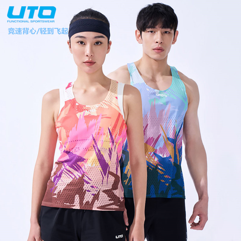UTO速干背心轻量无感透气