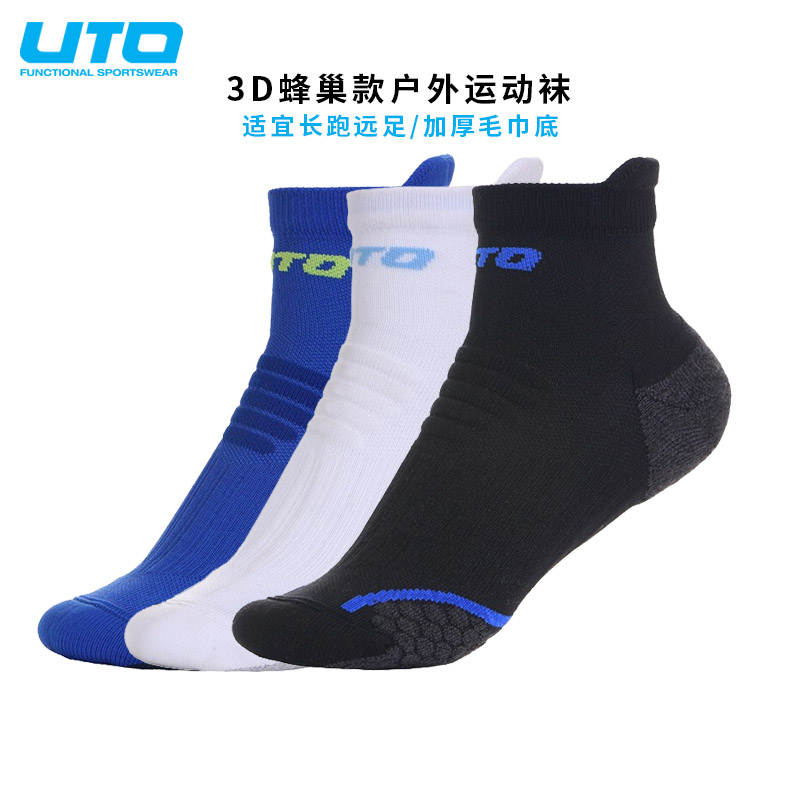 UTO悠途中筒袜吸湿排汗透气