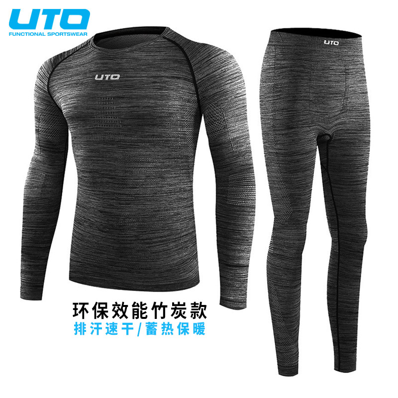 UTO悠途功能内衣套装吸湿排汗