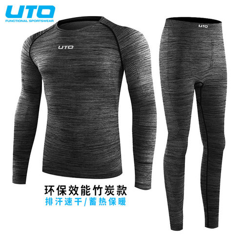 UTO悠途功能内衣套装吸湿排汗