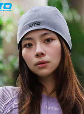 UTO悠途美利奴羊毛帽男女秋冬户外登山徒步滑雪帽子纯色防寒保暖